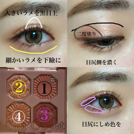 プレイカラーアイズ ミニオブジェ フレンチローズティー/ETUDE/アイシャドウパレットを使ったクチコミ(2枚目)