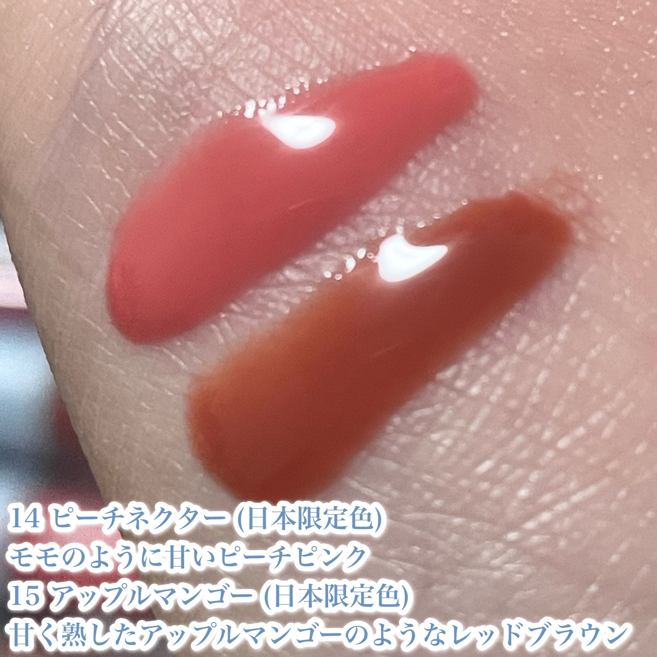 ビタグレーズドリップマスク/TOCOBO/リップマスクを使ったクチコミ（2枚目）