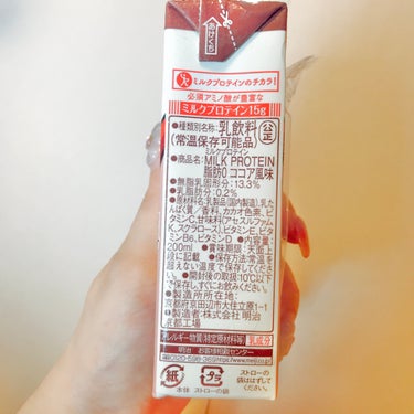 ザバス ミルクプロテイン 脂肪0 ココア風味のクチコミ「⋱ コンビニで買える！ ⋰

ꕤ ⋆* - - - - - - - - - - - - - -.....」（3枚目）