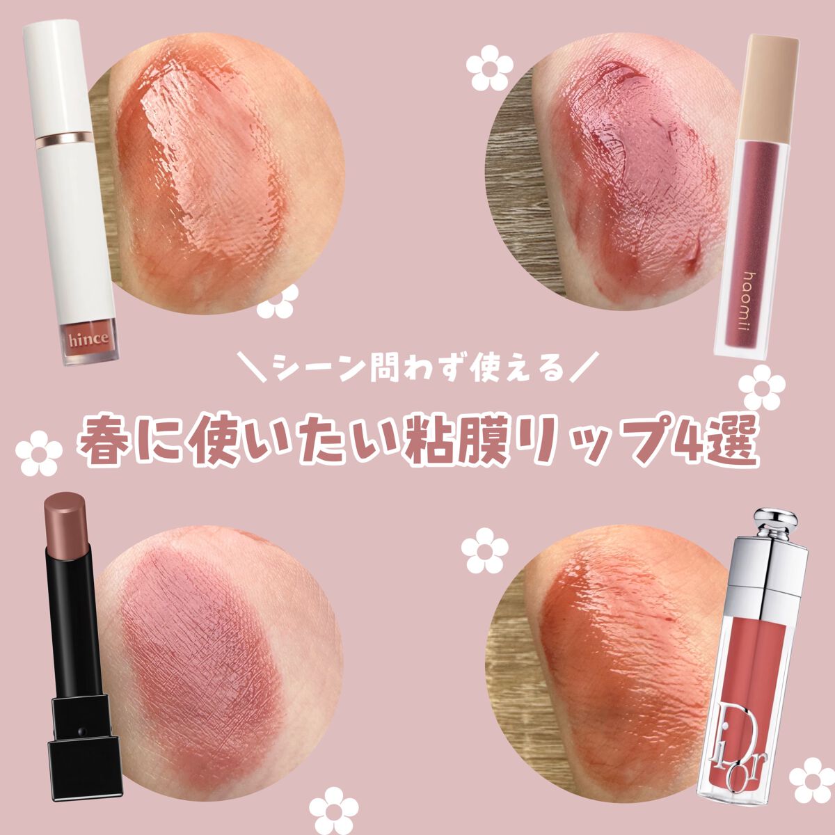 ケイト リップモンスター/KATE/口紅を使ったクチコミ（1枚目）