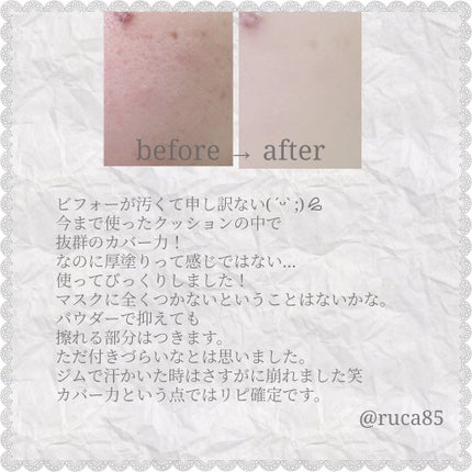 マスク フィット レッド クッション/TIRTIR(ティルティル)/クッションファンデーションを使ったクチコミ(2枚目)