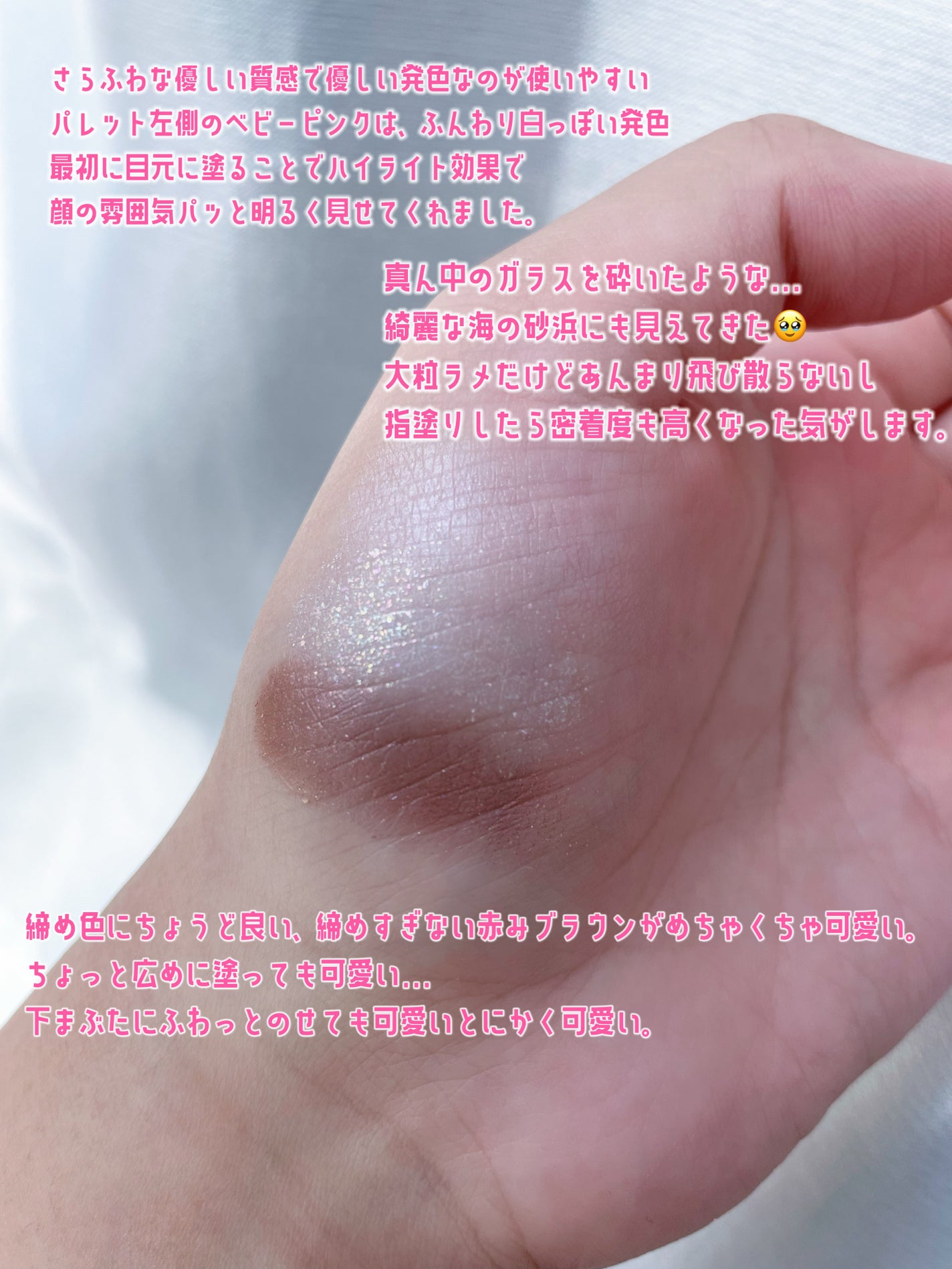 キラー アイ トリオ/Visée/アイシャドウパレットを使ったクチコミ(2枚目)