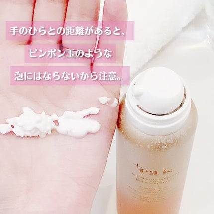 プラスエアイズ/+ea is/美容液を使ったクチコミ(2枚目)