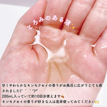 を使ったクチコミ(2枚目)