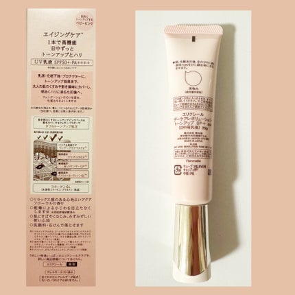 みあん on LIPS 「∞----------------------∞エリクシールデ..」(7枚目)