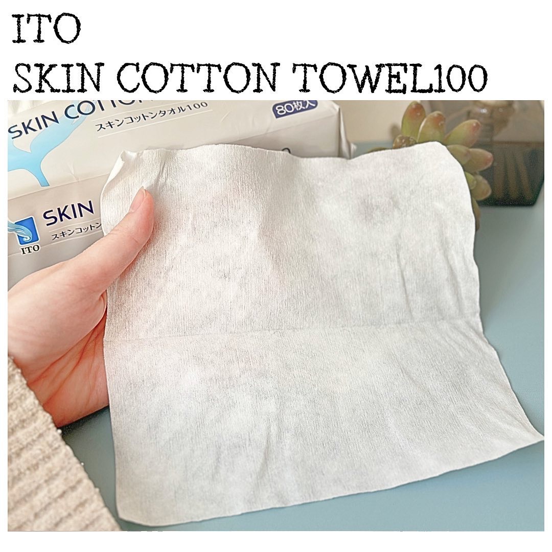 スキンコットンタオル/ITO/クレンジングタオルを使ったクチコミ（3枚目）