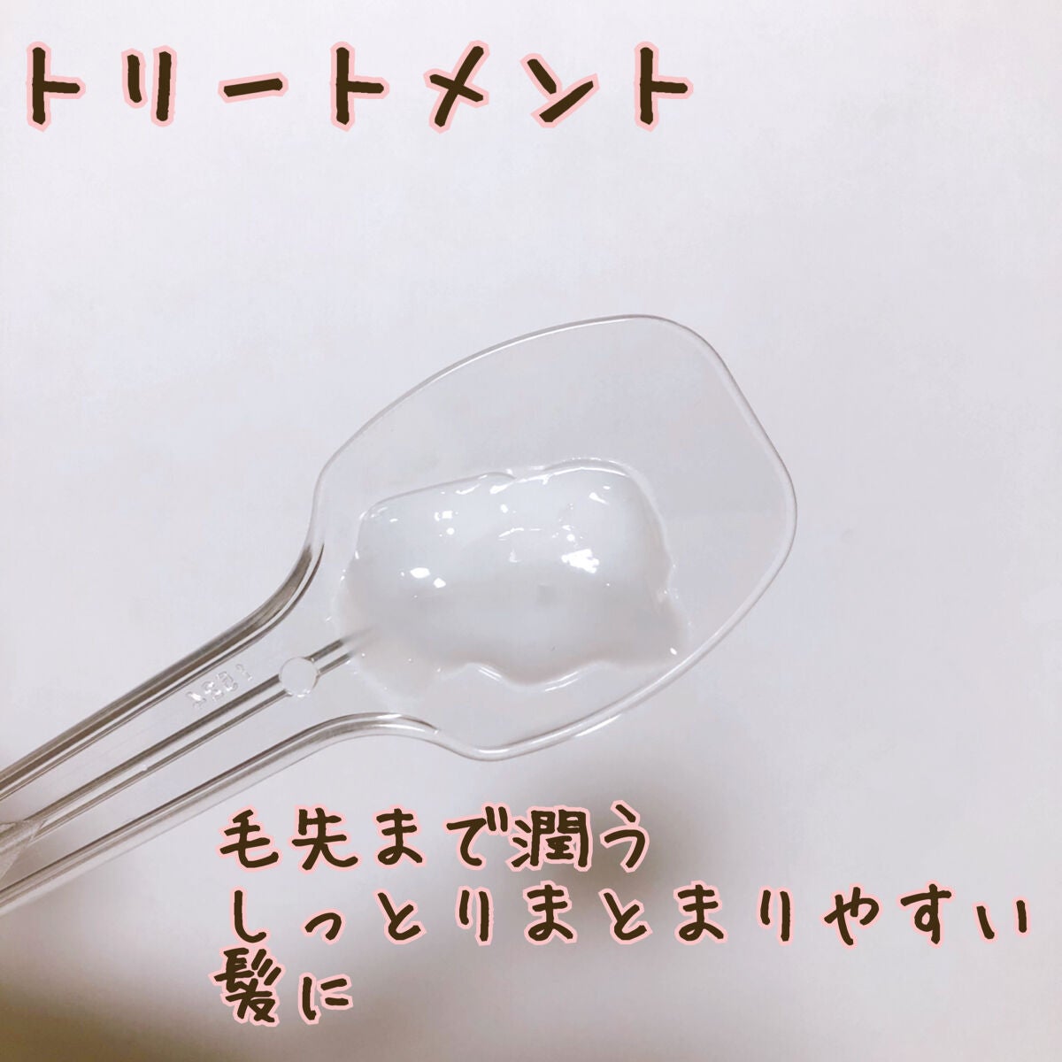 モイスト&リペア シャンプー/ヘアトリートメント/AHALO BUTTER/市販シャンプーを使ったクチコミ(3枚目)