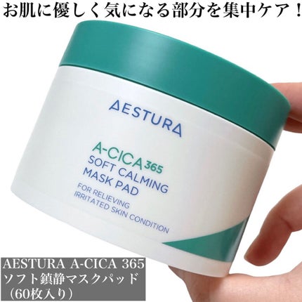 ã䜿ã£ãã¯ãã³ãïŒ2æç®ïŒ