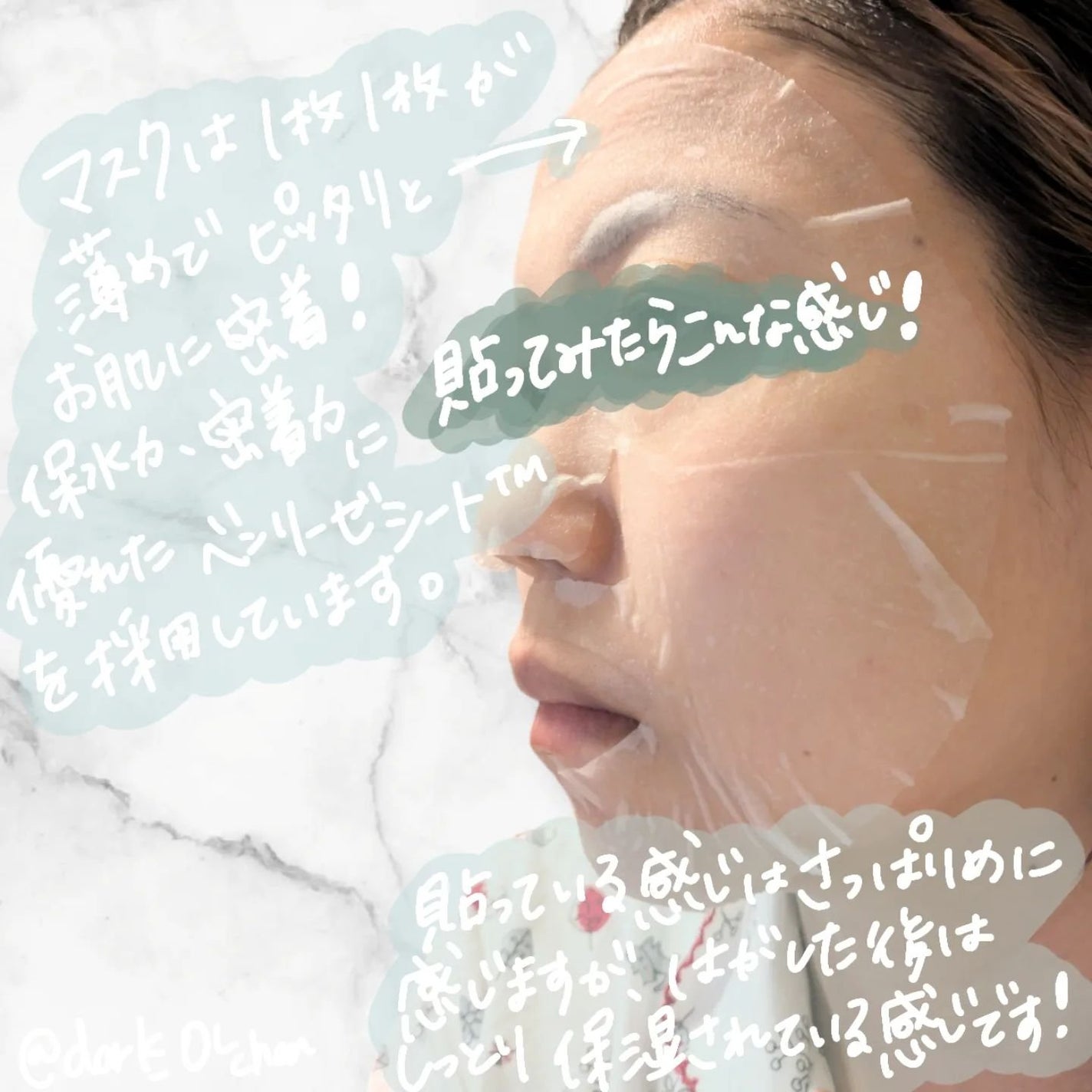 クリアターン まいにち毛穴小町マスク/クリアターン/シートマスク・パックを使ったクチコミ(3枚目)