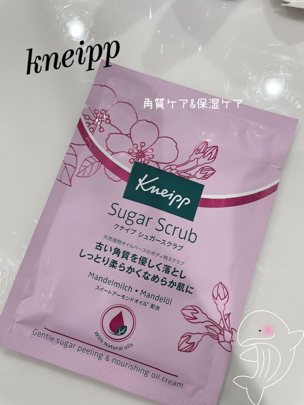 クナイプ シュガースクラブ スイートアーモンド /クナイプ/ボディスクラブを使ったクチコミ（1枚目）