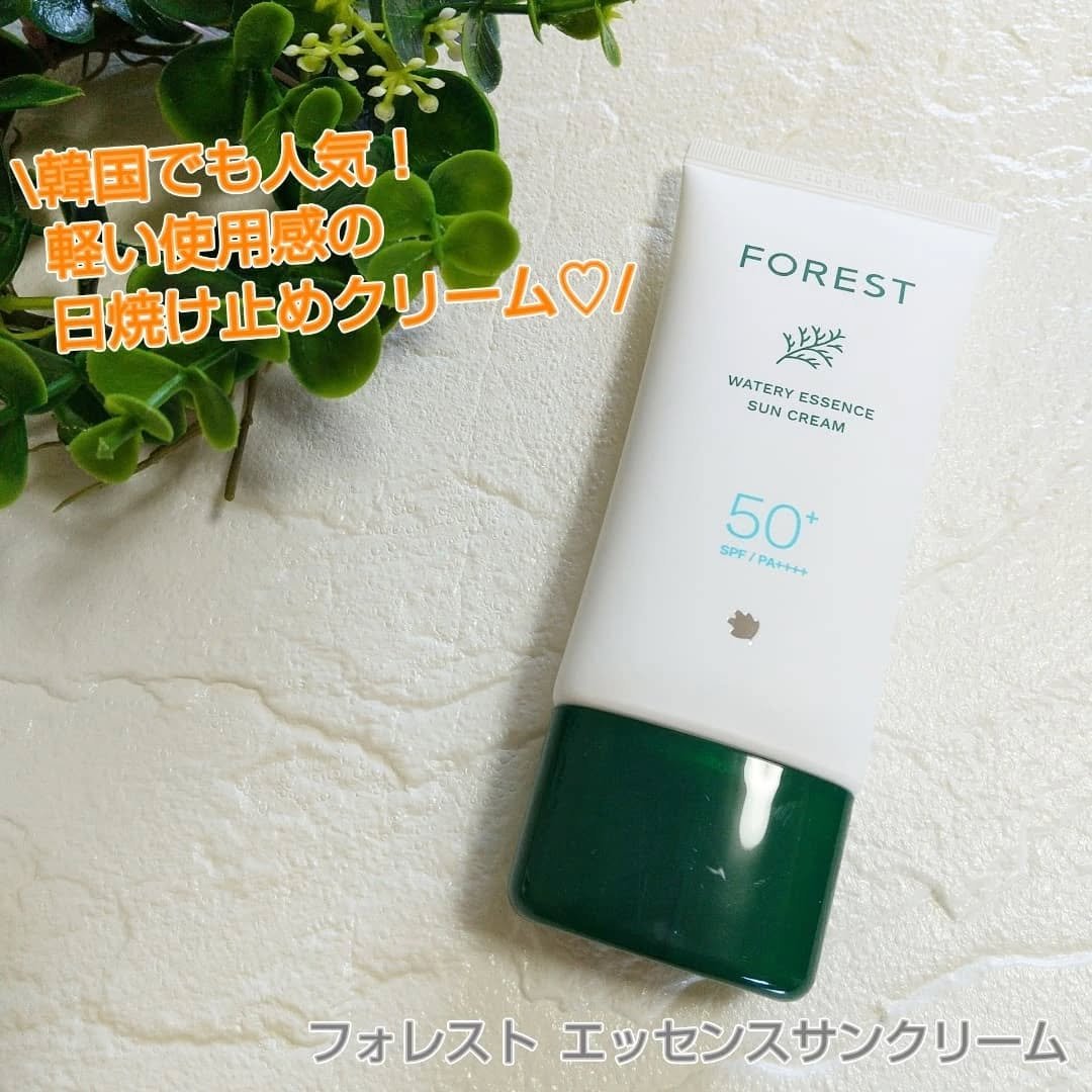フォレスト エッセンスサンクリーム/FoRest by Greenfinger/日焼け止めローションを使ったクチコミ（1枚目）