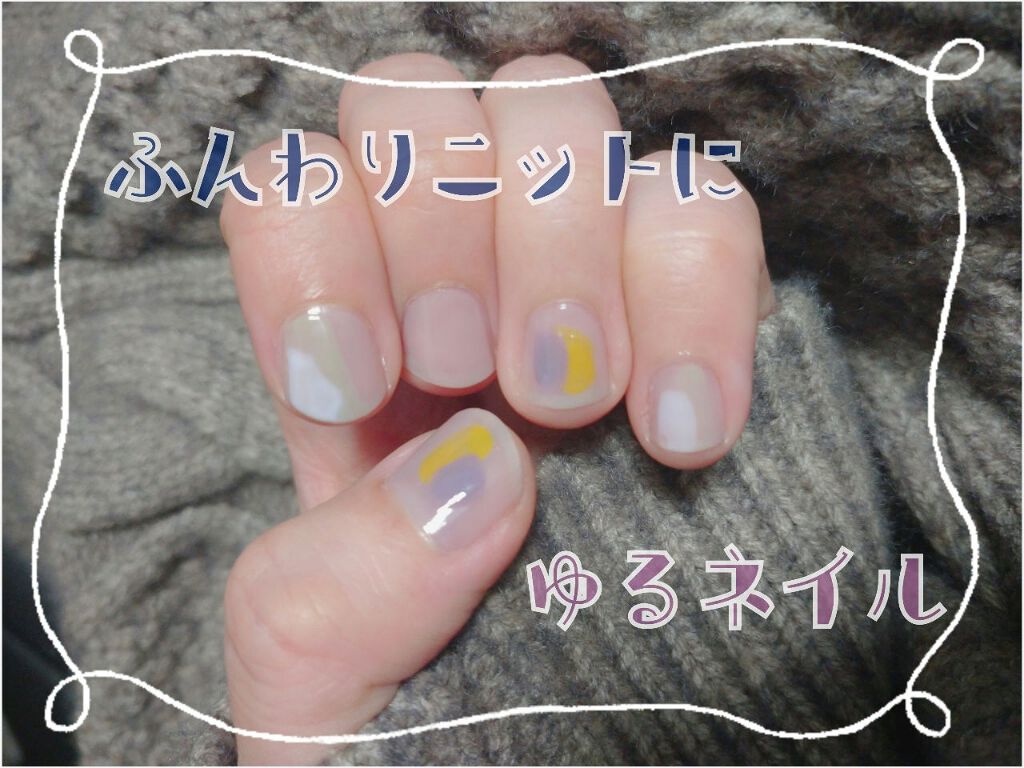 ファーストベースベースコート/エッシー/ネイルベースコートを使ったクチコミ（1枚目）