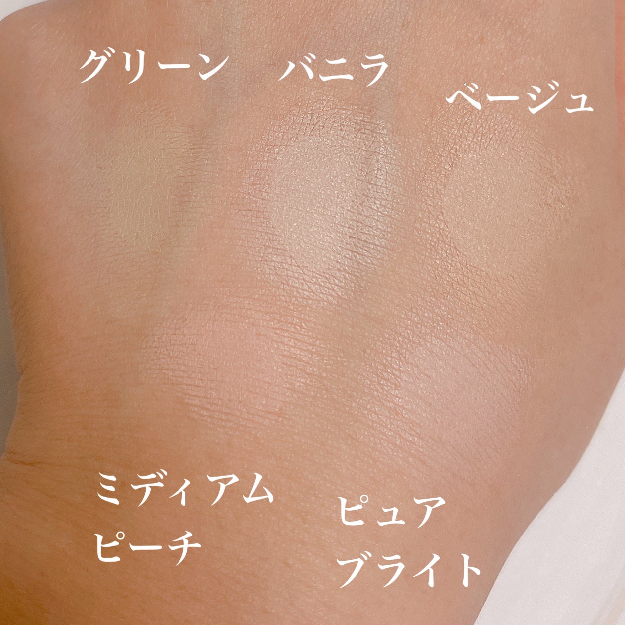 コンシールブレンダーパレット/LUNA/パレットコンシーラーを使ったクチコミ(4枚目)