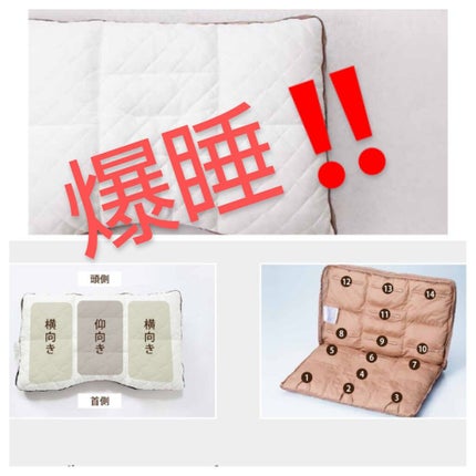 ららららららら on LIPS 「一応スキンケア(ダイエット?も)の話。睡眠不足(1日3時間など..」(1枚目)