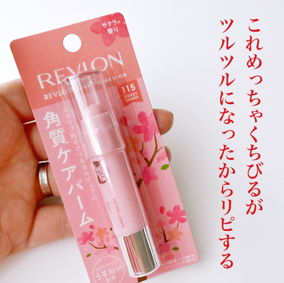 はさんであがるヒートカーラー/SHOBIDO/ホットビューラーを使ったクチコミ(3枚目)