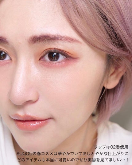 シグニチャー カラー アイズ/SUQQU/アイシャドウパレットを使ったクチコミ(7枚目)