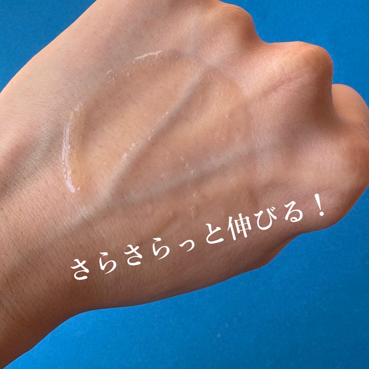 ビフィダ インフュージョンショット アンプル 1Dx/manyo/美容液を使ったクチコミ(4枚目)