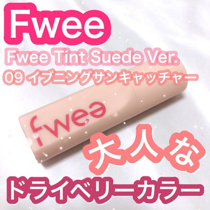 フィーティントスエード/fwee/リップティントを使ったクチコミ(1枚目)