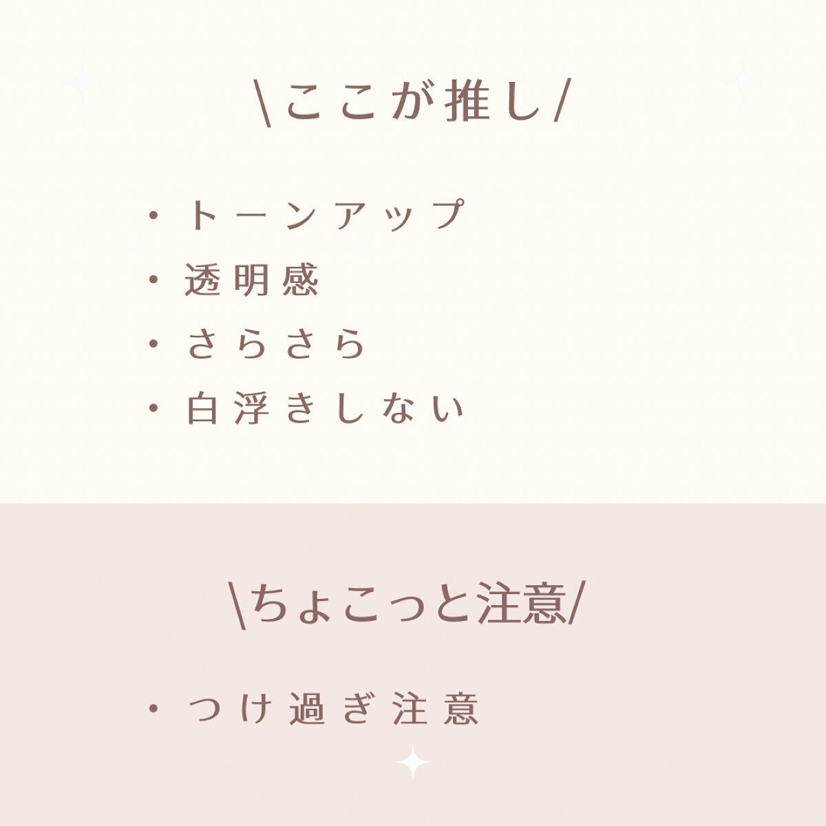 UVクリアフェイスパウダー/CEZANNE/プレストパウダーを使ったクチコミ(7枚目)