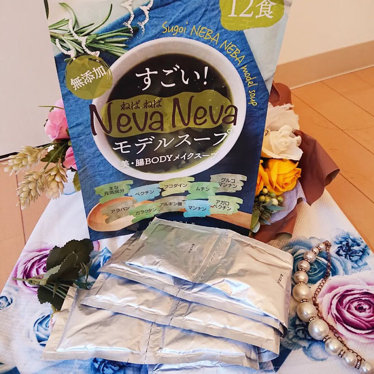 を使ったクチコミ（2枚目）