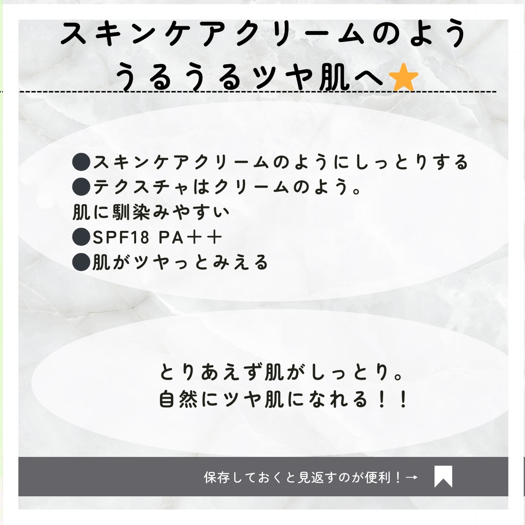 RMK クリームファンデーション アクアティックグロウ/RMK/クリーム・エマルジョンファンデーションを使ったクチコミ（2枚目）