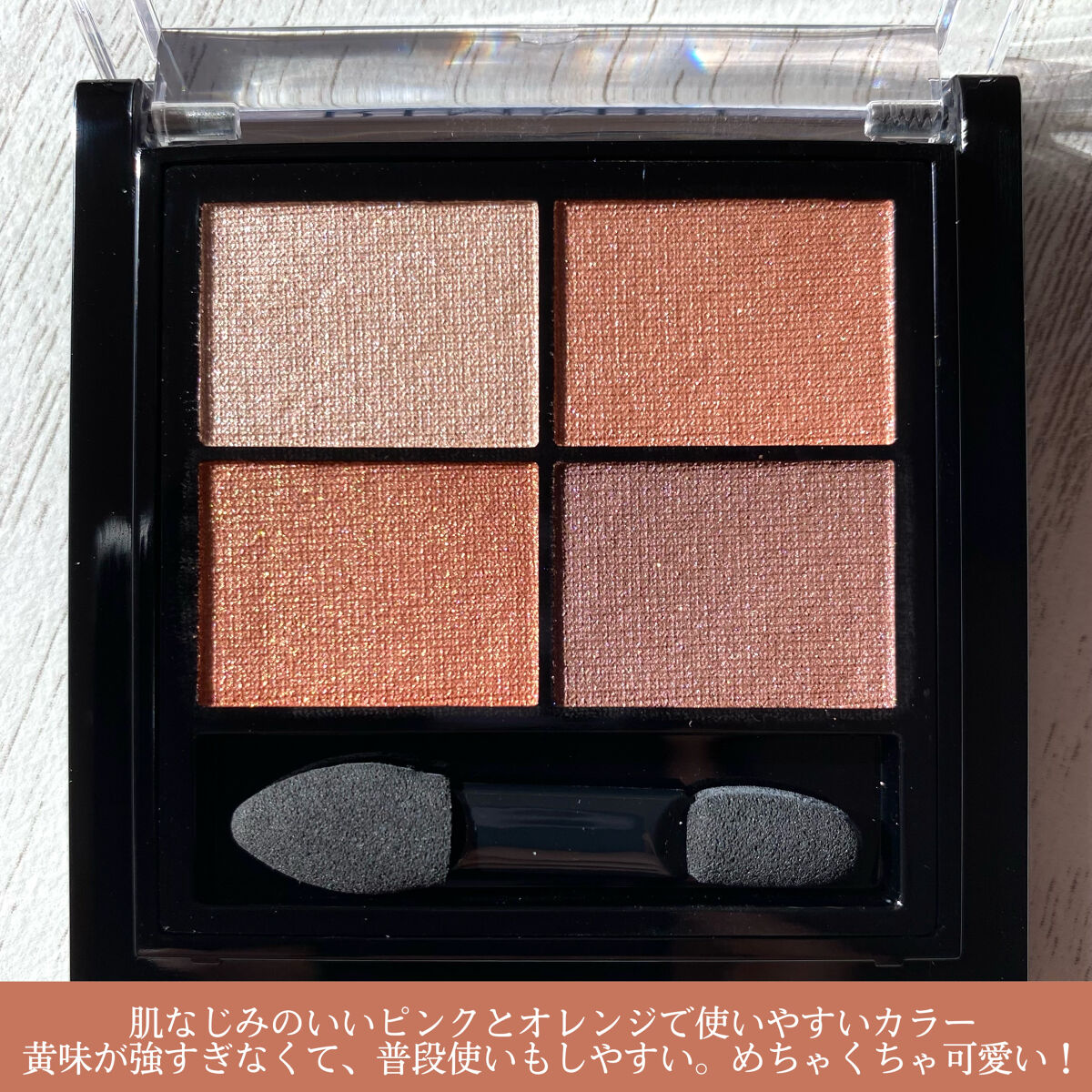 ロング＆カールマスカラ アドバンストフィルム/ヒロインメイク/マスカラを使ったクチコミ（3枚目）