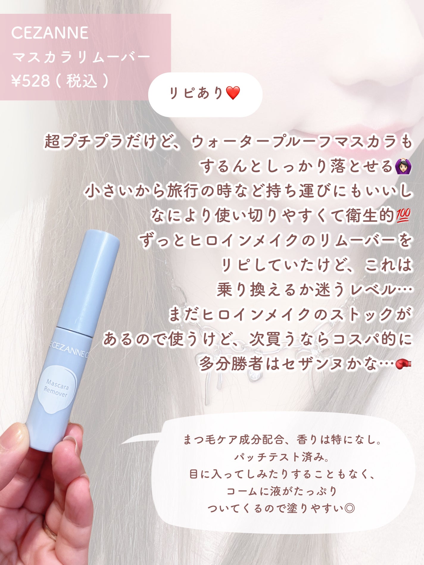 ããŠã³ã·ã¢ ããã£ãœãŒã ãã¯ã€ããœãŒãã®éŠã/Bouncia/ããã£ãœãŒãã䜿ã£ãã¯ãã³ãïŒ7æç®ïŒ