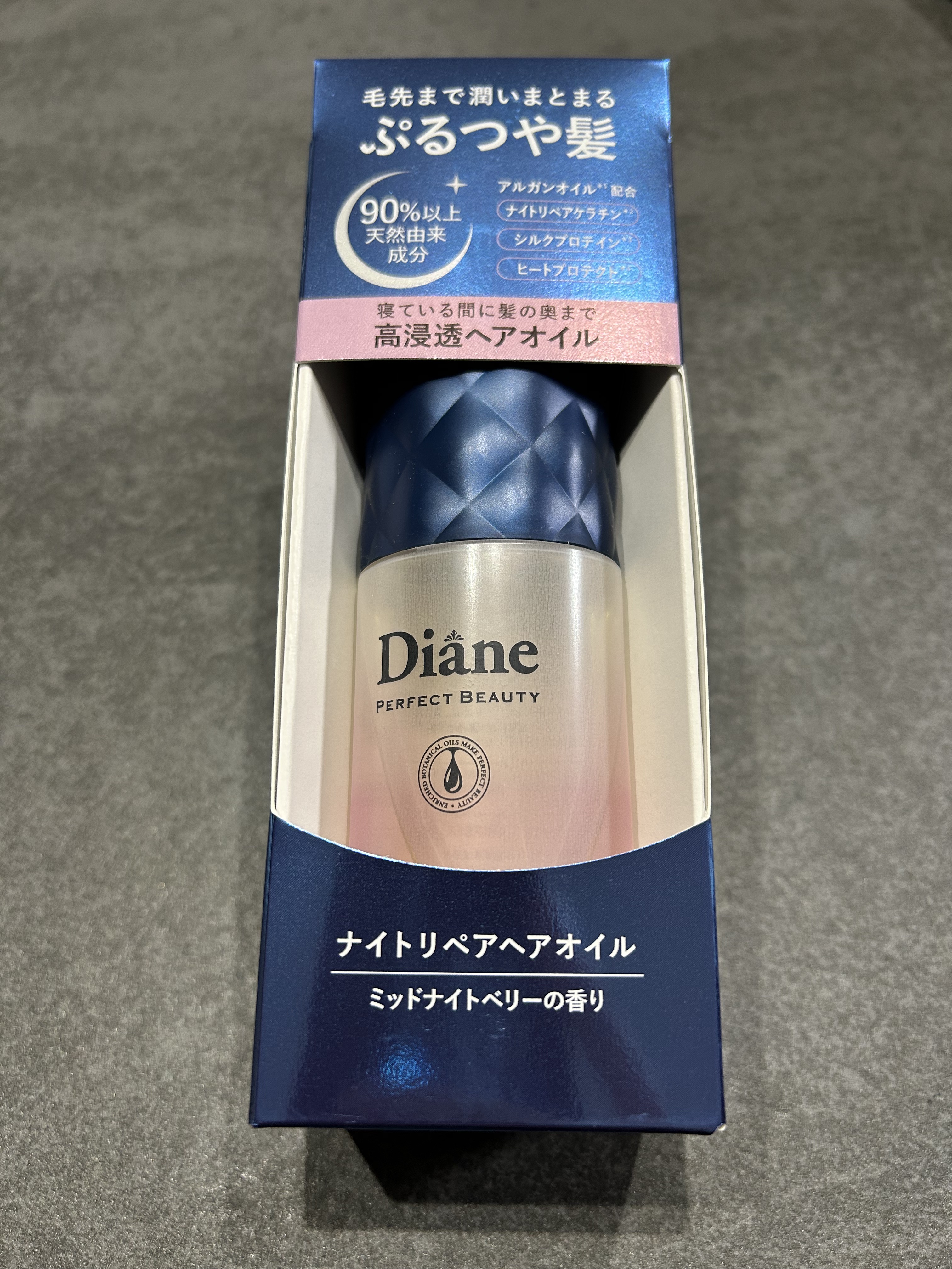 パーフェクトビューティー ナイトリペアヘアオイル ミッドナイトベリーの香り/ダイアン/ヘアオイルを使ったクチコミ（1枚目）