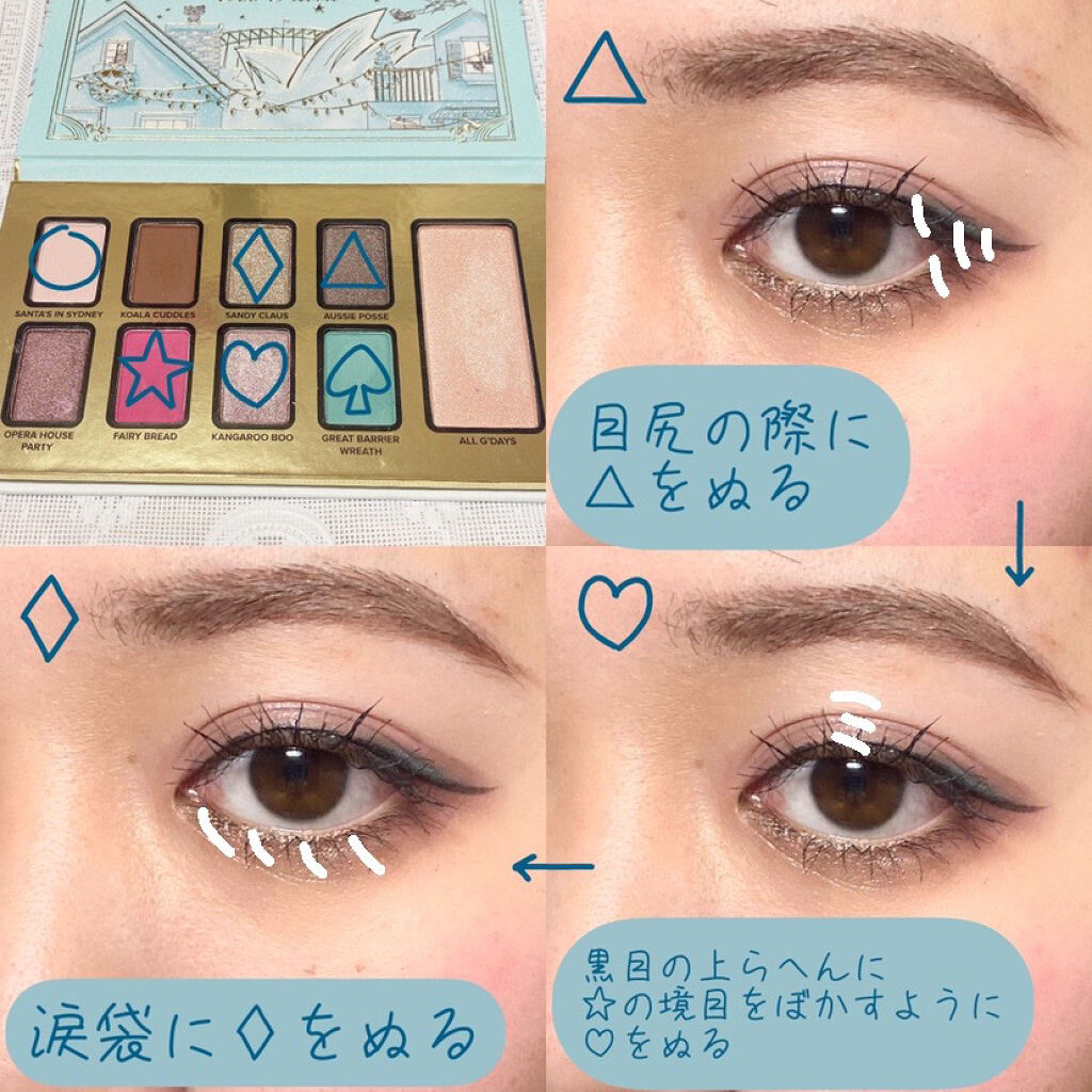 クリスマス アラウンド ザ ワールド メイクアップコレクション/Too Faced/メイクアップキットを使ったクチコミ（3枚目）