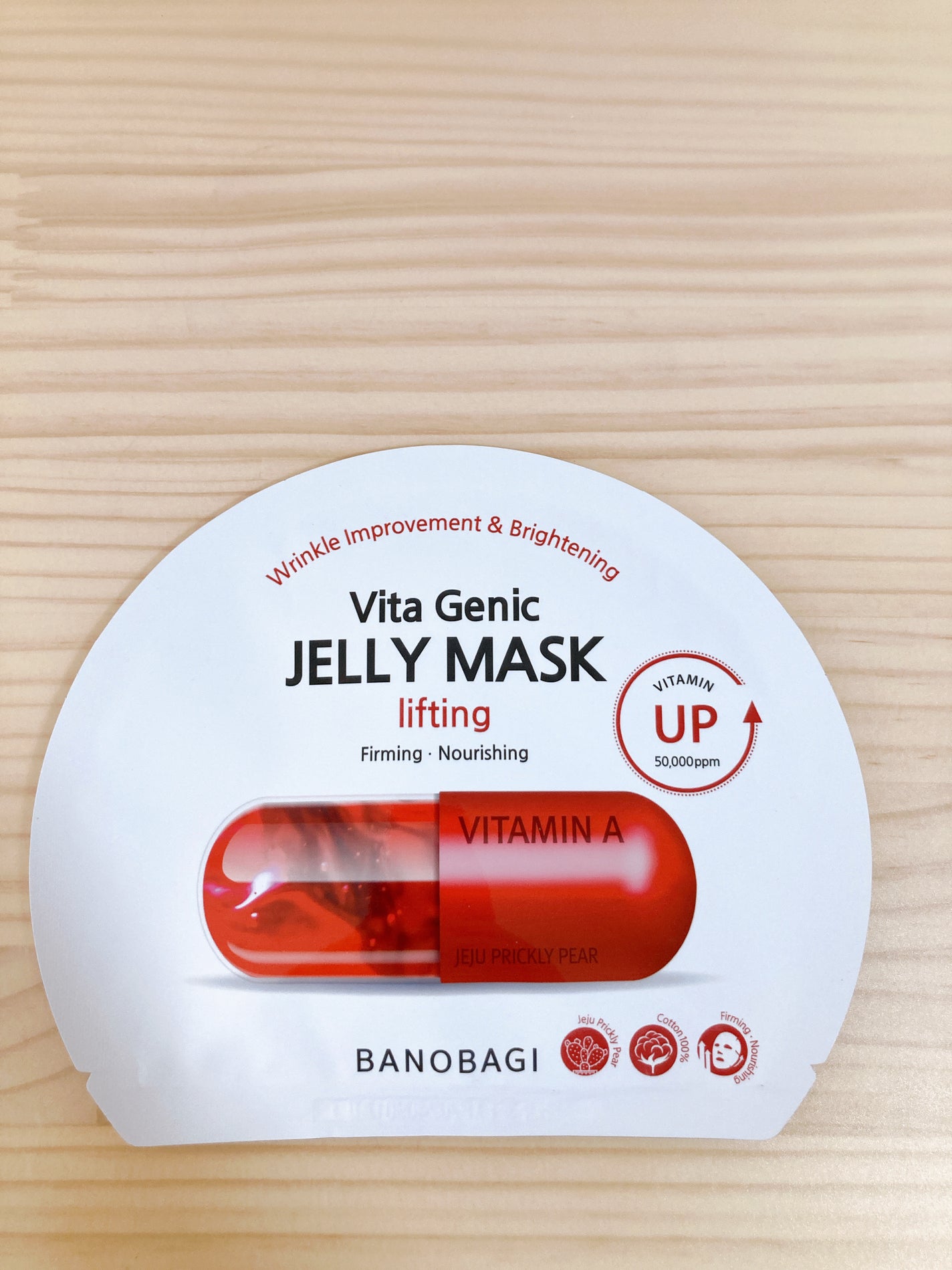 ビタ ジェニックゼリーマスク/BANOBAGI/シートマスク・パックを使ったクチコミ(3枚目)