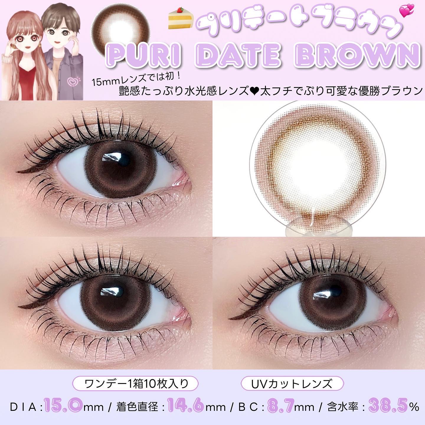 Royz 昴　ペンライト　スティック　ほしふら　3本セット Royz 昴 ペンライト スティック ほしふら 3本セット 大阪