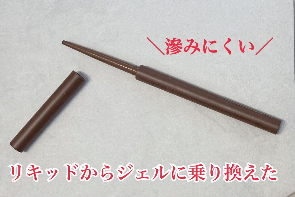 エテュセ ラスティング ジェルライナー/ettusais/ジェルアイライナーを使ったクチコミ(1枚目)