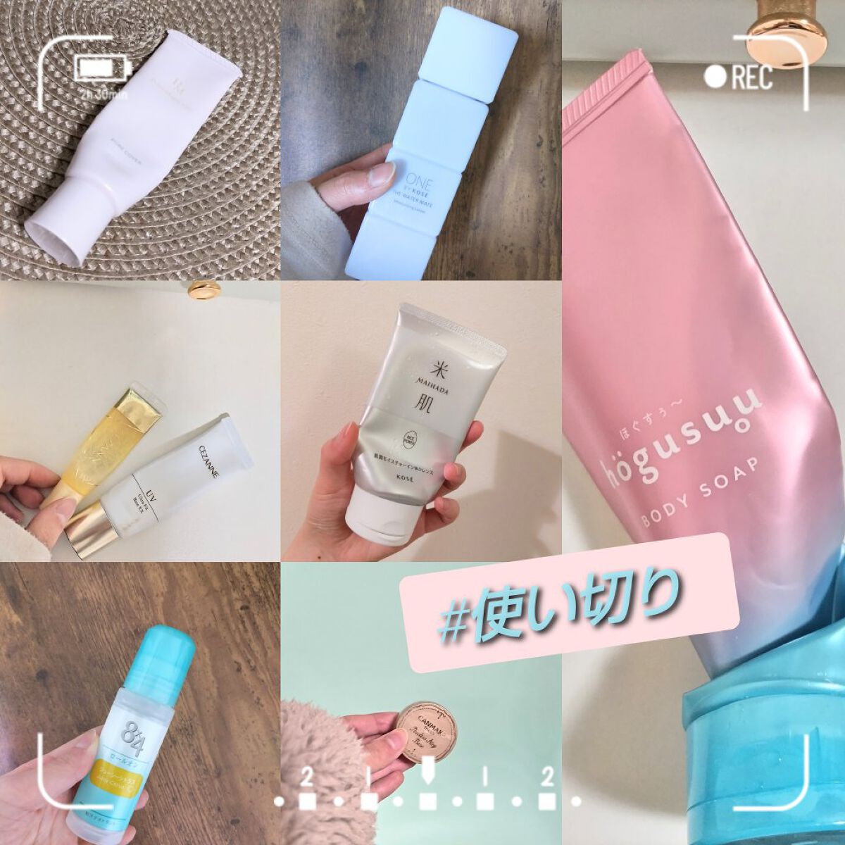 を使ったクチコミ（1枚目）