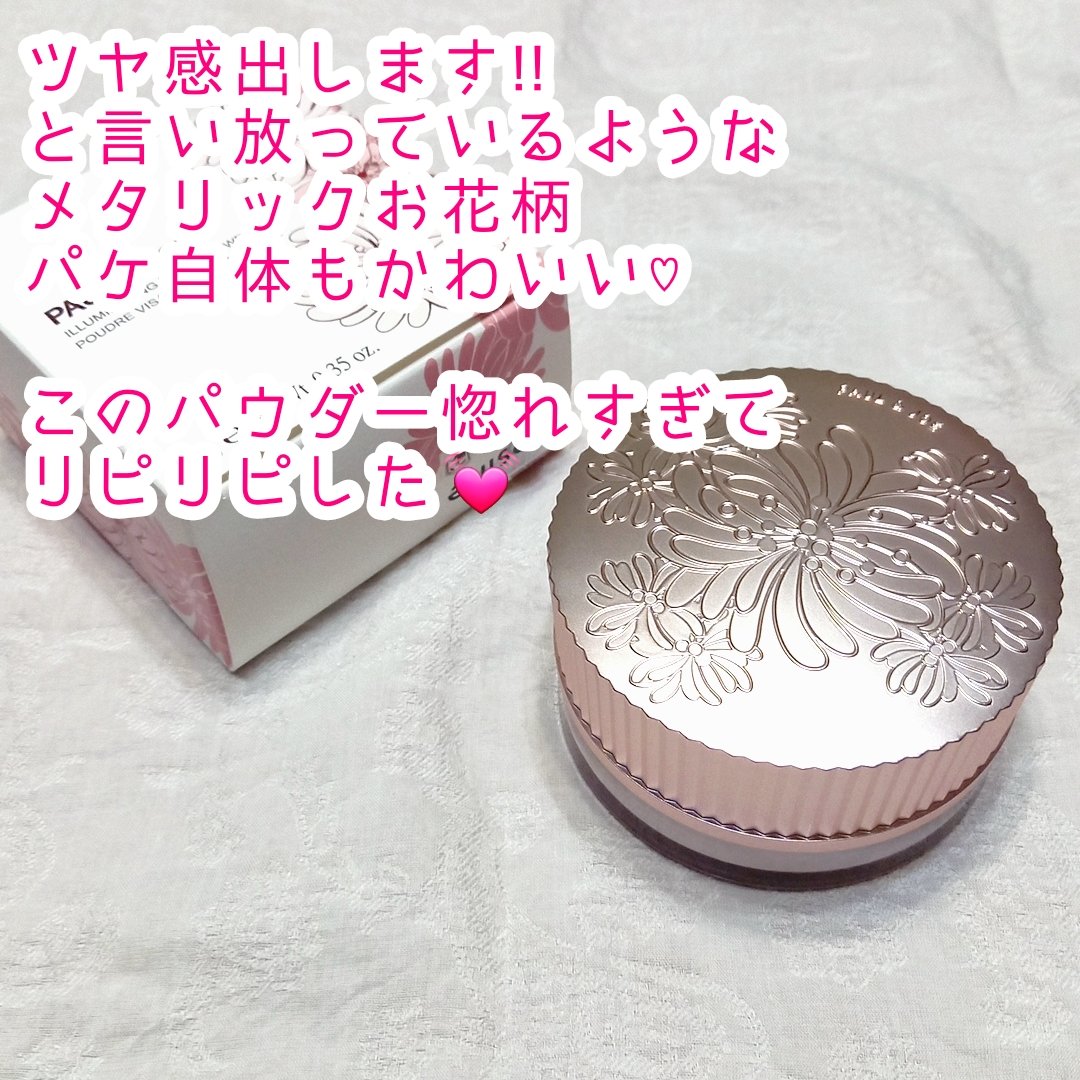 ラトゥー エクラ ルース パウダー/PAUL & JOE BEAUTE/ルースパウダーを使ったクチコミ（2枚目）