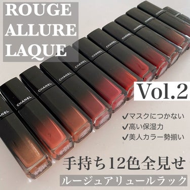 ルージュ アリュール ラック 80 タイムレス/CHANEL/口紅を使ったクチコミ（1枚目）