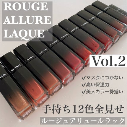 ルージュ アリュール ラック/CHANEL/口紅を使ったクチコミ(1枚目)