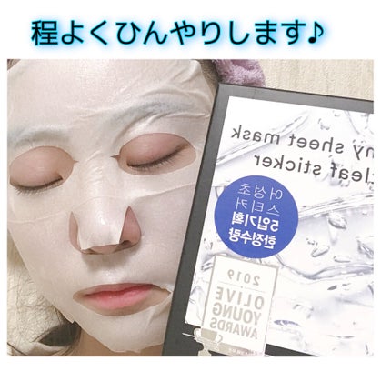 ガムシートマスクドクダミステッカー/Abib /シートマスク・パックを使ったクチコミ(2枚目)