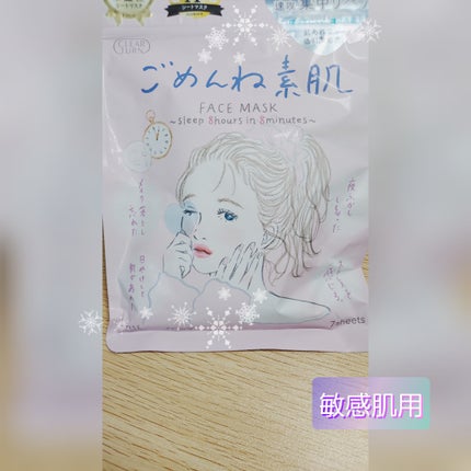 ã䜿ã£ãã¯ãã³ãïŒ1æç®ïŒ