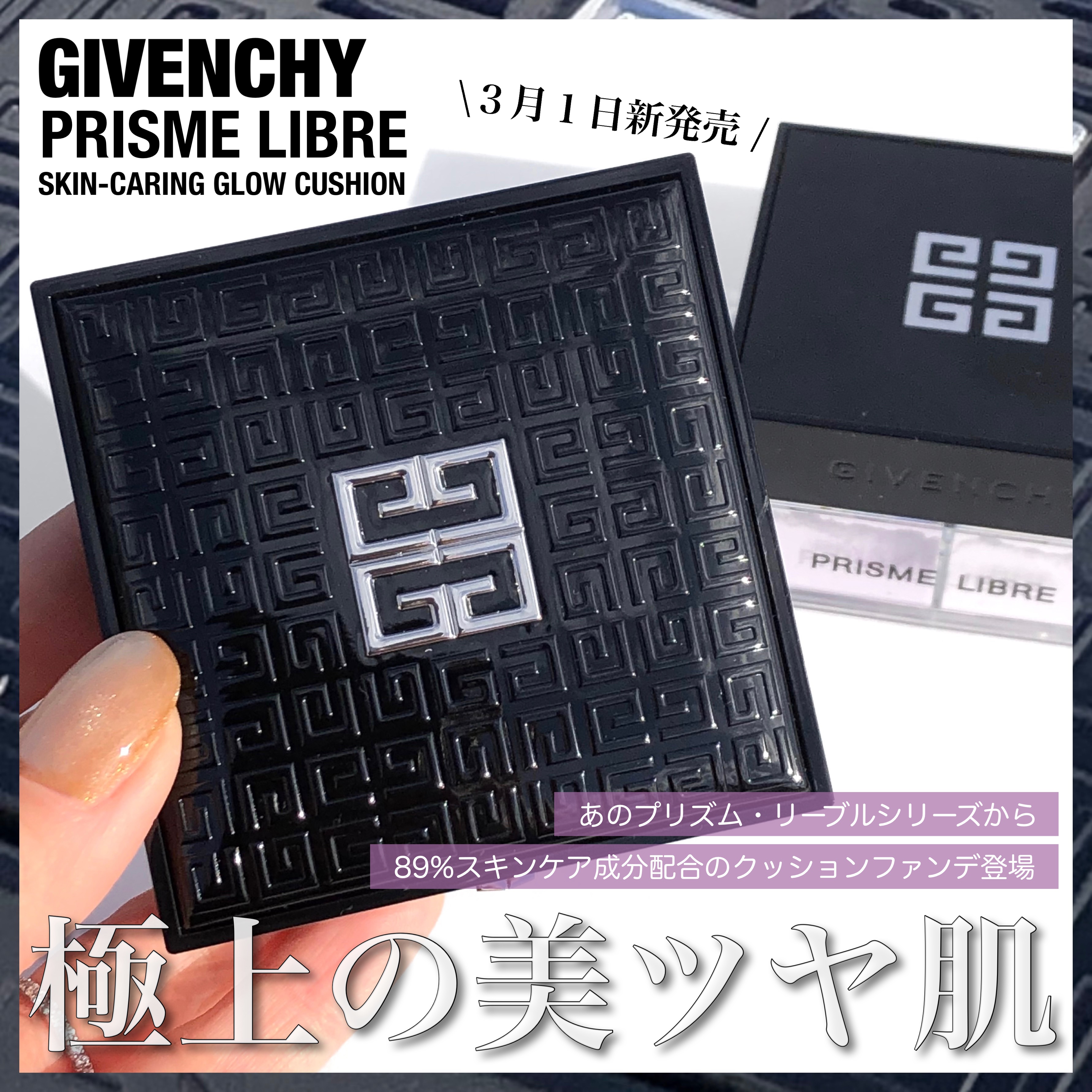 プリズム・リーブル/GIVENCHY/ルースパウダーを使ったクチコミ（1枚目）