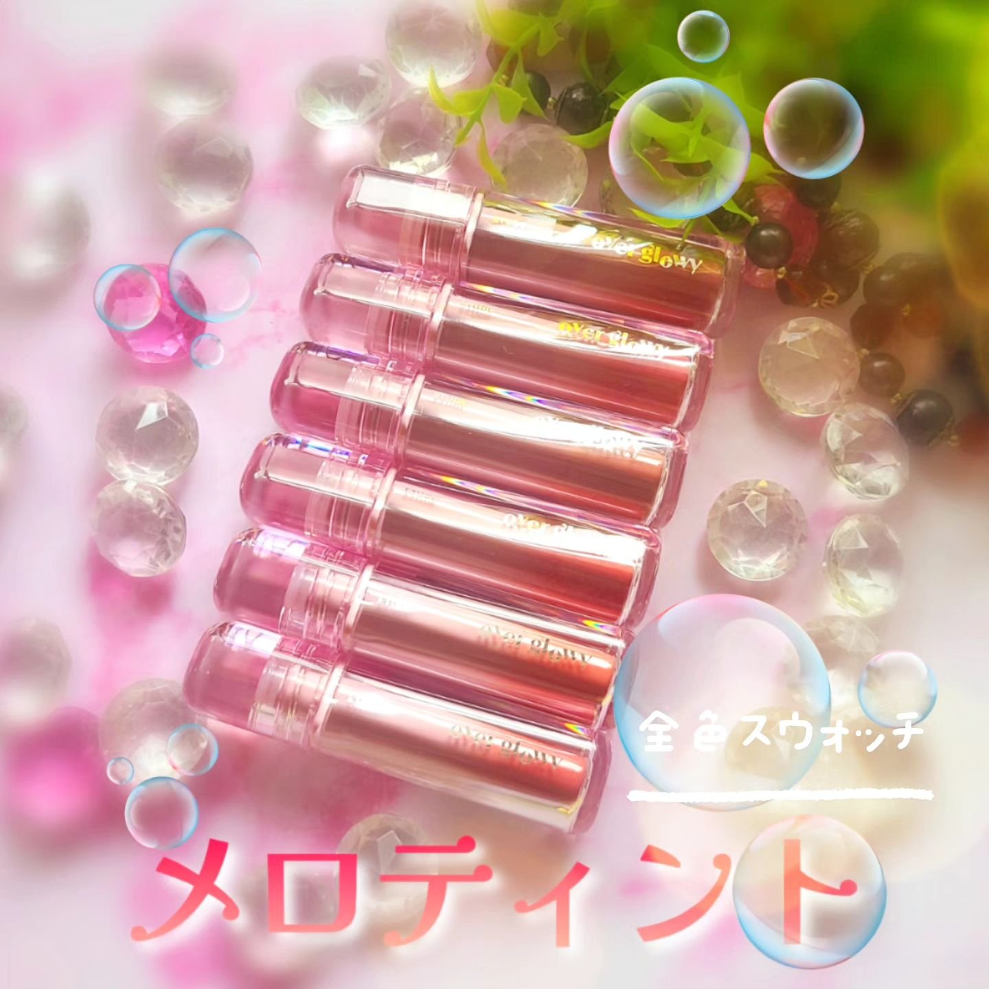 オーバーグロウティント/ETUDE/リップティントを使ったクチコミ（1枚目）