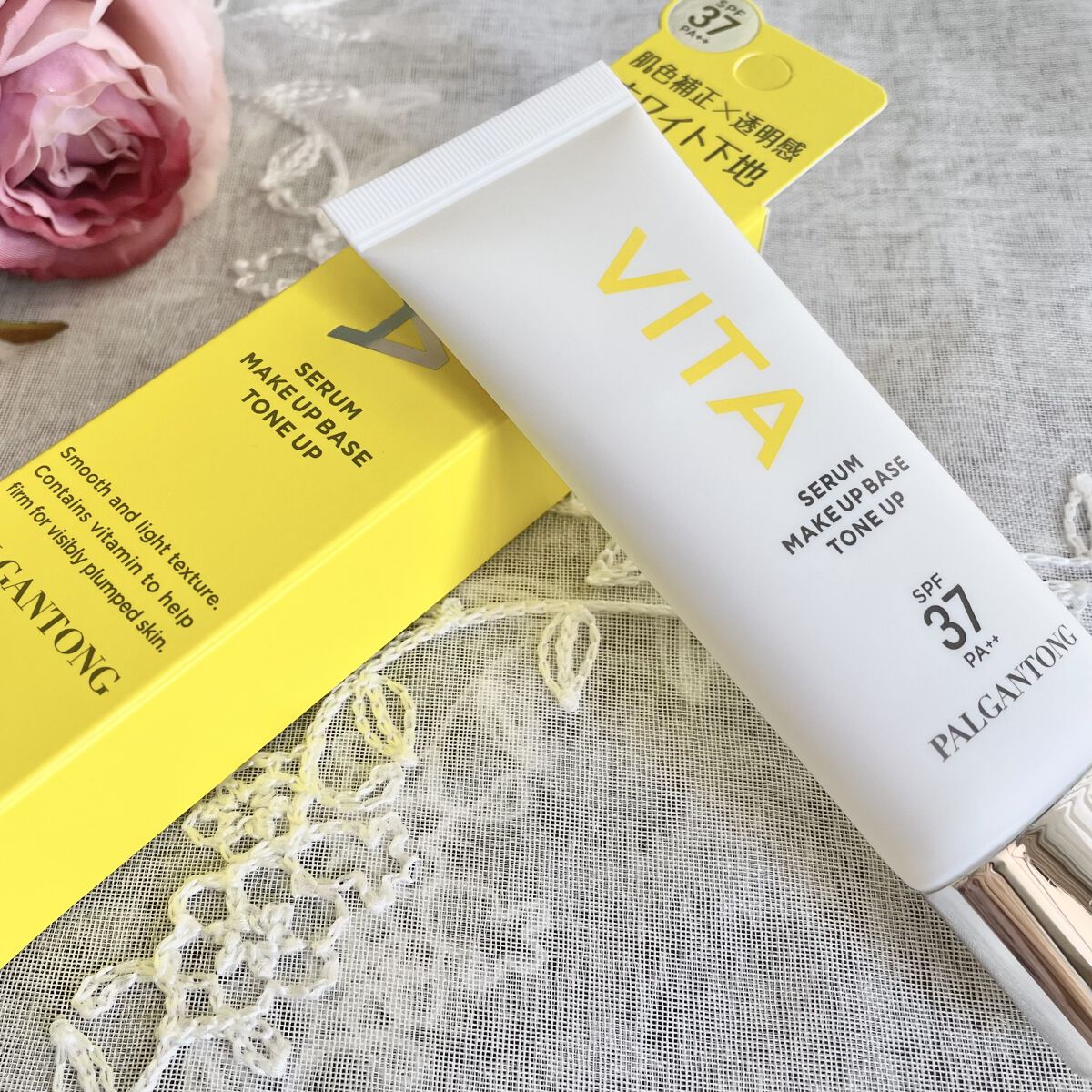 VITAセラムメイクアップベース トーンアップ/パルガントン/化粧下地を使ったクチコミ（1枚目）