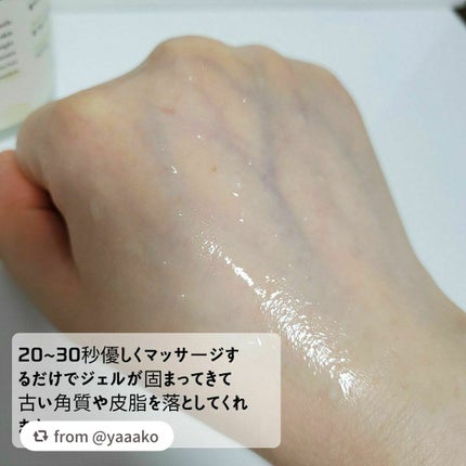 フェイシャルマイルドピーリング/primera/ピーリングを使ったクチコミ(3枚目)