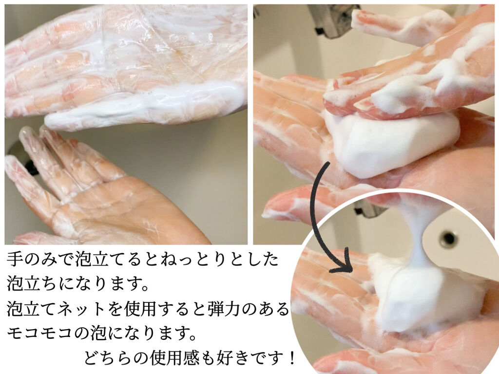 ロゼットメイクも落とせる洗顔パスタ/ロゼット/洗顔フォームを使ったクチコミ（3枚目）