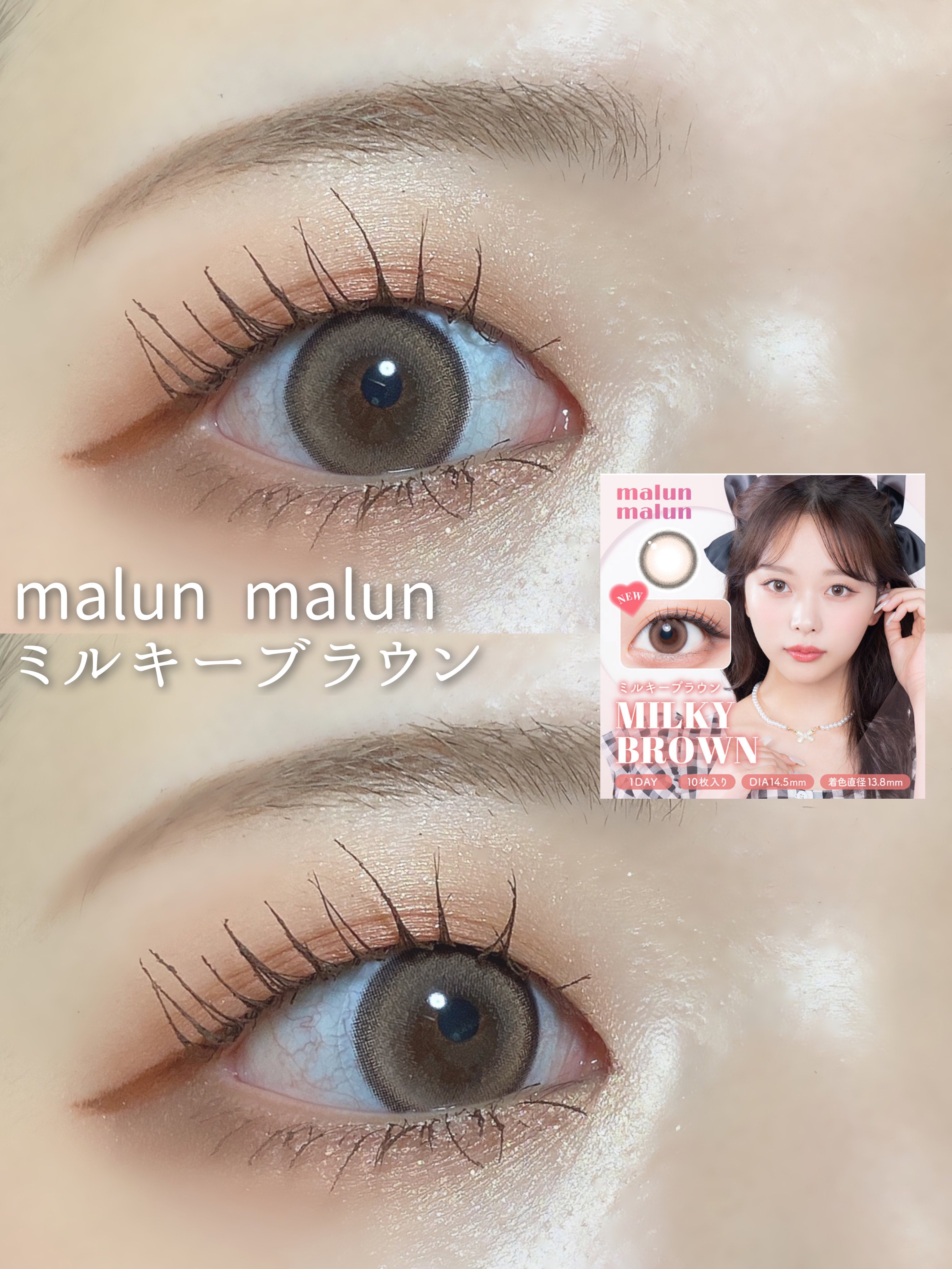 マランマラン ワンデー/malun malun/ワンデー（１DAY）カラコンを使ったクチコミ（2枚目）