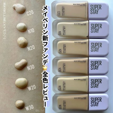 SPステイ ルミマット リキッド ファンデーション/MAYBELLINE NEW YORK/リキッドファンデーションを使ったクチコミ(1枚目)