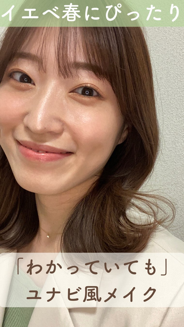 ロング＆カラード ラッシュ/excel/マスカラの人気ショート動画