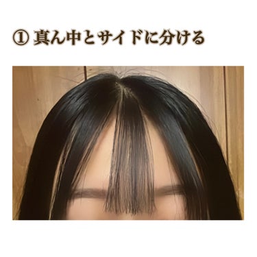 KINUJO 絹女~KINUJO~のクチコミ「 こんにちは😊

今日は私の前髪の作り方を紹介します✨

アイロンは絹女のストレートアイロンを.....」（2枚目）