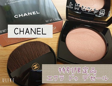 CHANEL エクラ ドゥ デゼールのクチコミ「こんばんは、デデクラです🐭💕

久々のポケモンカフェ、幸せでした🥳🥳
パティシエピカチュウ可愛.....」（1枚目）