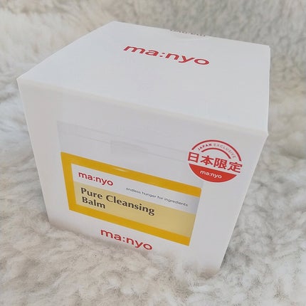 ピュアクレンジングバーム/manyo/クレンジングバームを使ったクチコミ(5枚目)