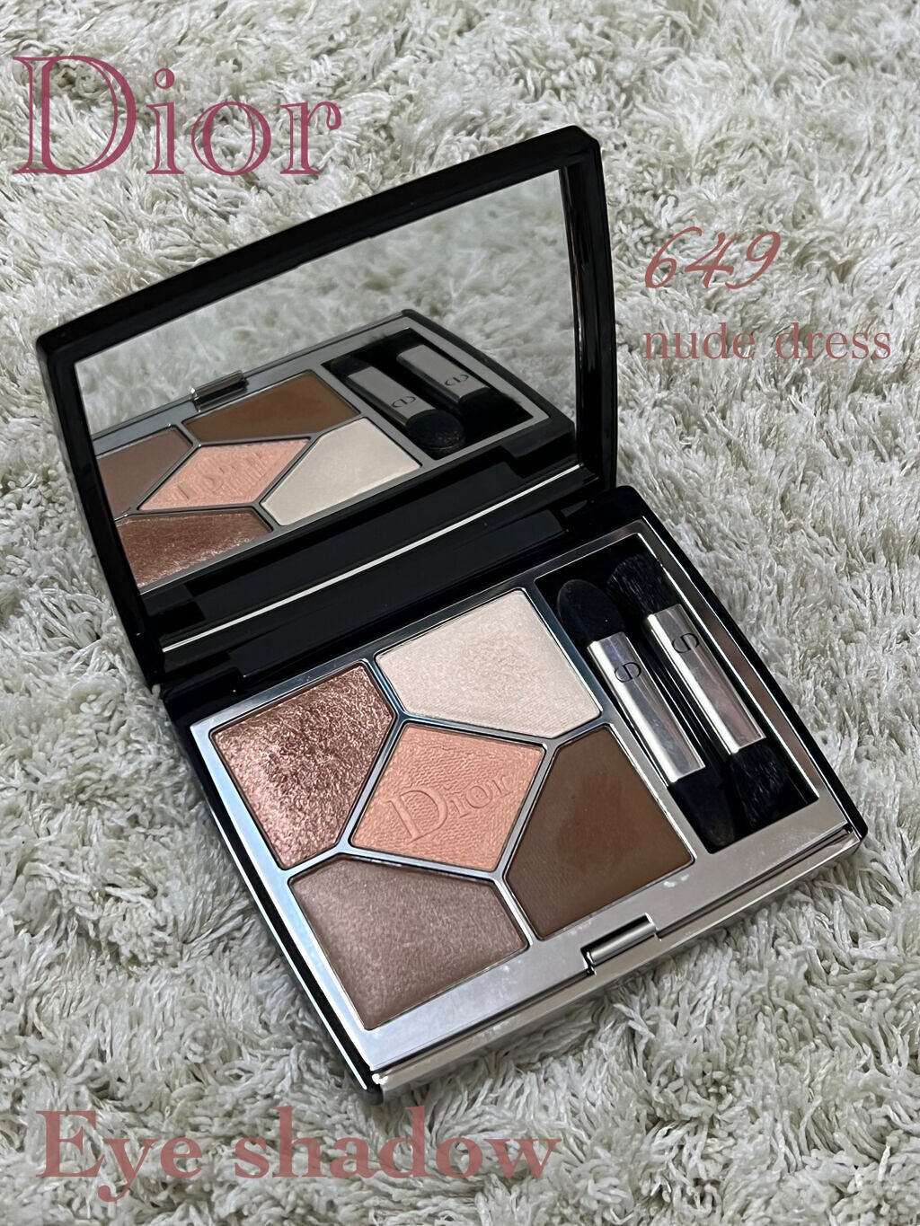 【旧】サンク クルール クチュール/Dior/アイシャドウパレットを使ったクチコミ(1枚目)